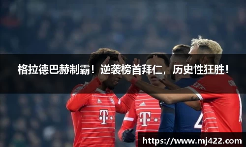 1xbet体育官网