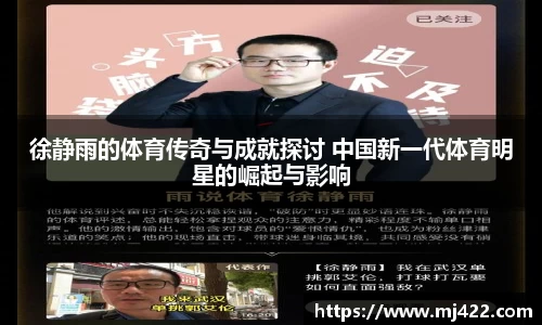 1xbet体育官网