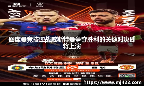 1xbet体育官网