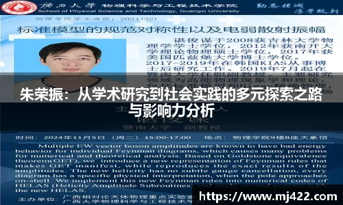 1xbet体育平台